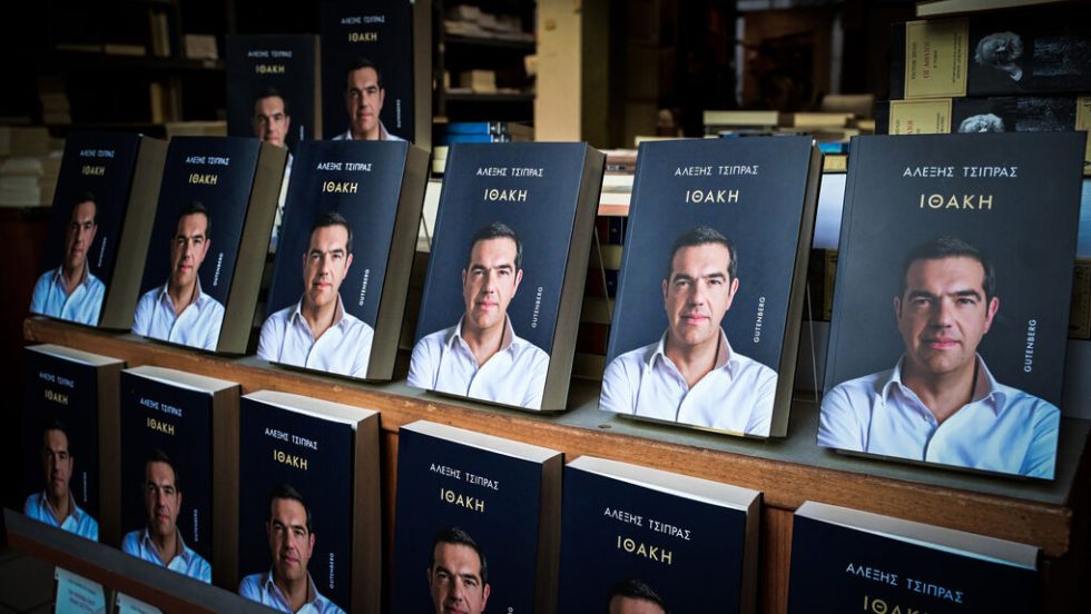 tsipras - ithaki